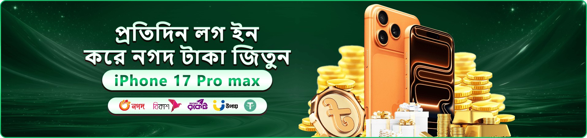 aa99 স্বাগতম বোনাস প্রমোশন