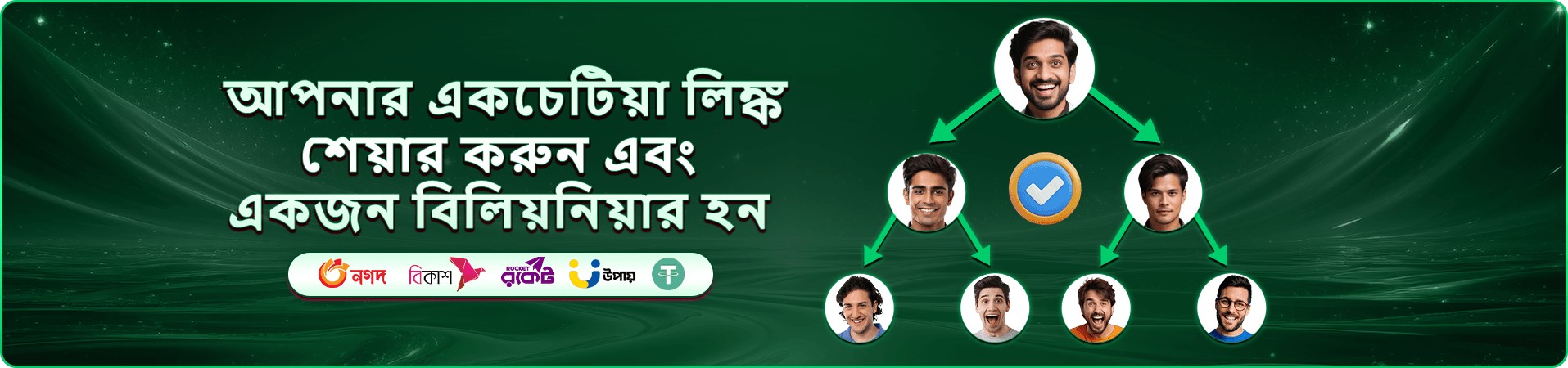 aa99 FAQs সহায়তা
