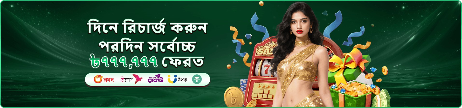 aa99 গাইড