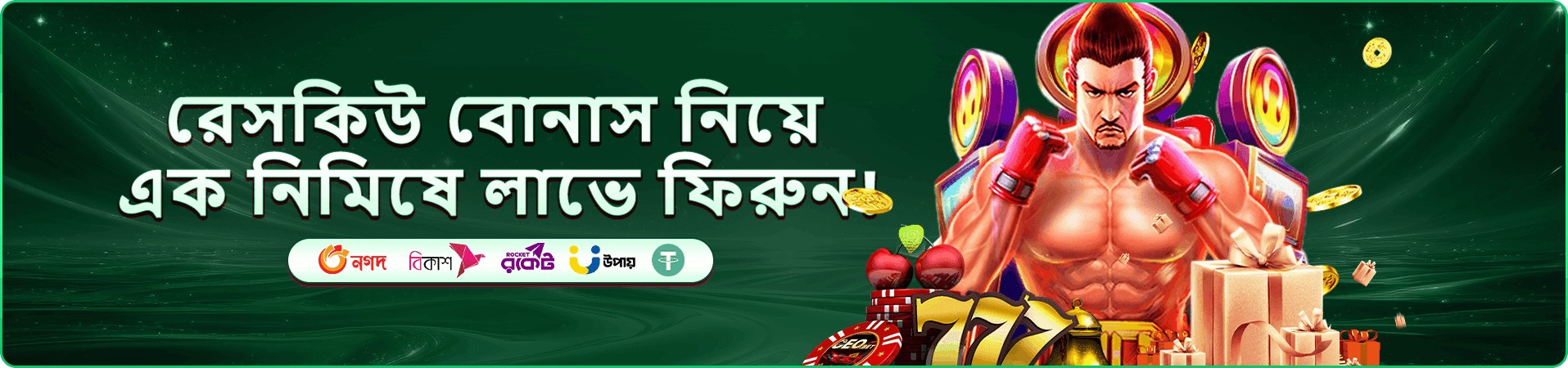aa99 app ডাউনলোড apk বিশেষ অফার