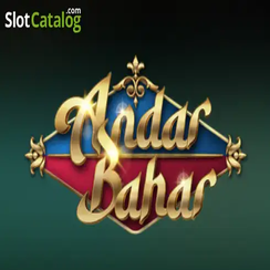aa99 অন্দর বাহার